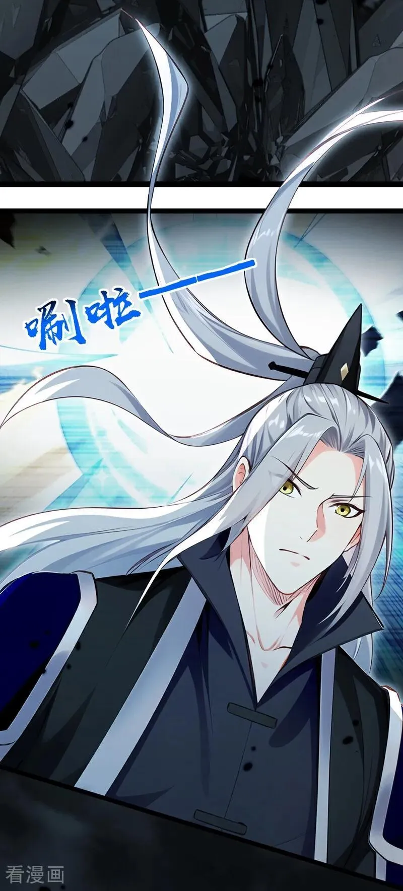 第356话 竟敢与本座相较！ 第38页