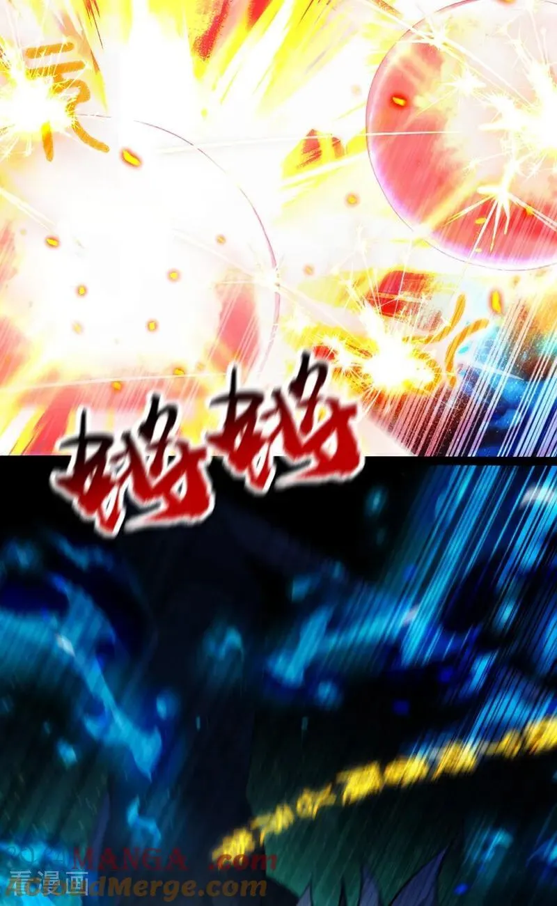 第357话 本座的法相变了？！ 第3页