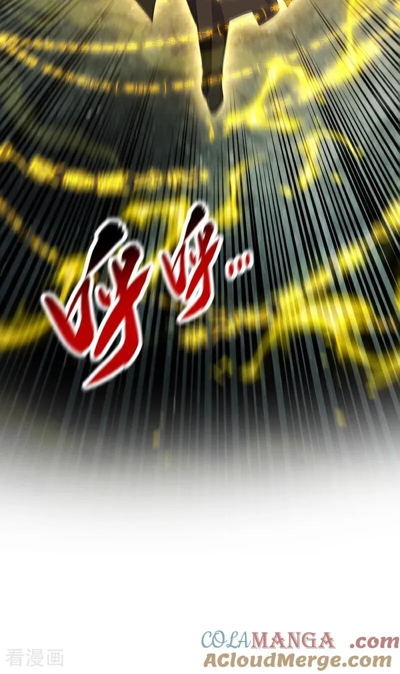 第357话 本座的法相变了？！ 第7页