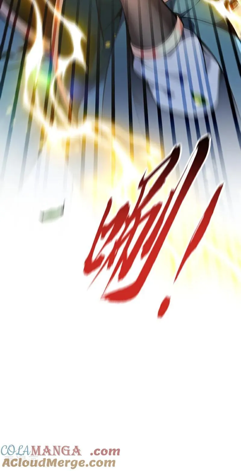 第357话 本座的法相变了？！ 第19页