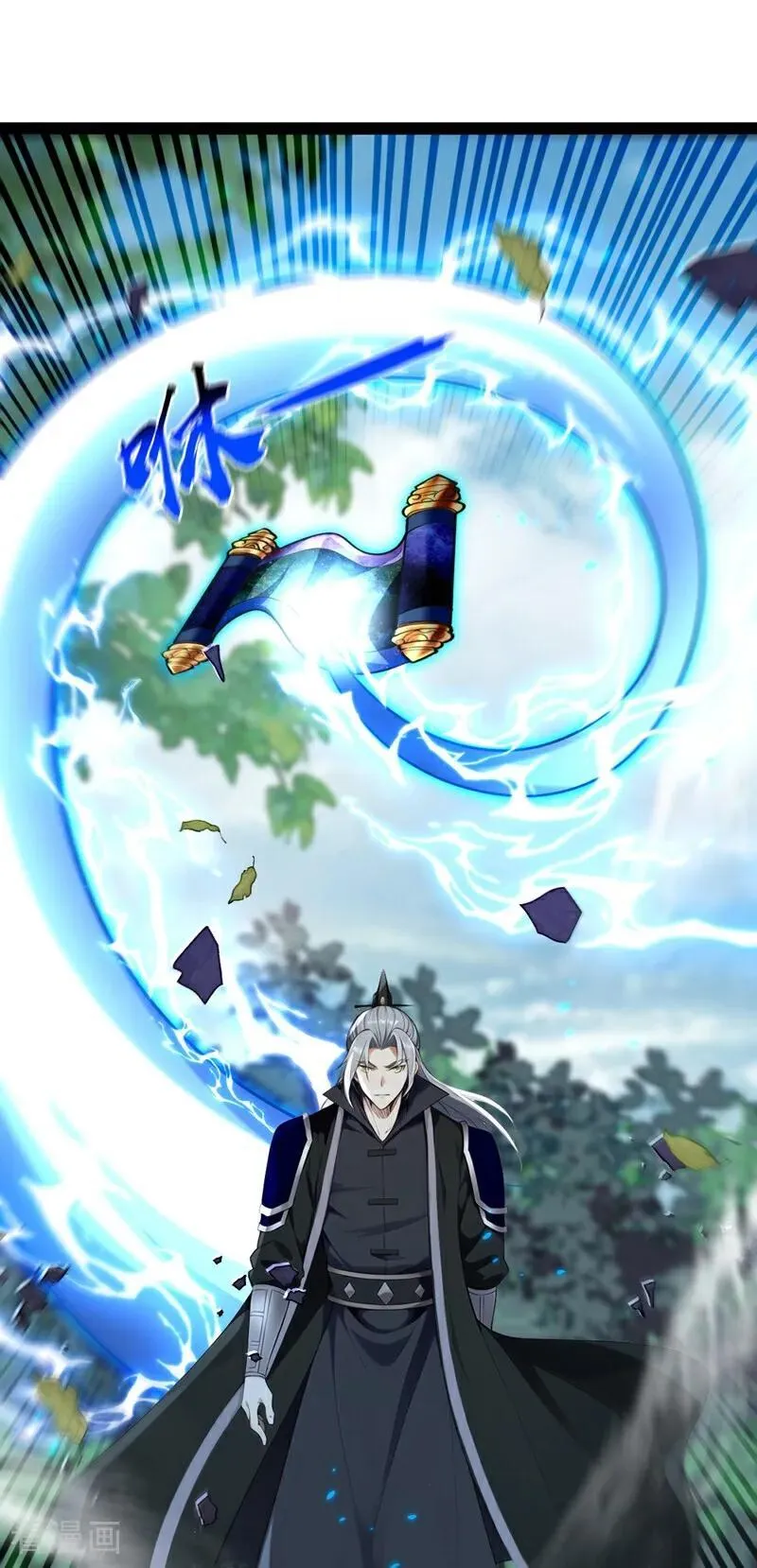 第357话 本座的法相变了？！ 第20页