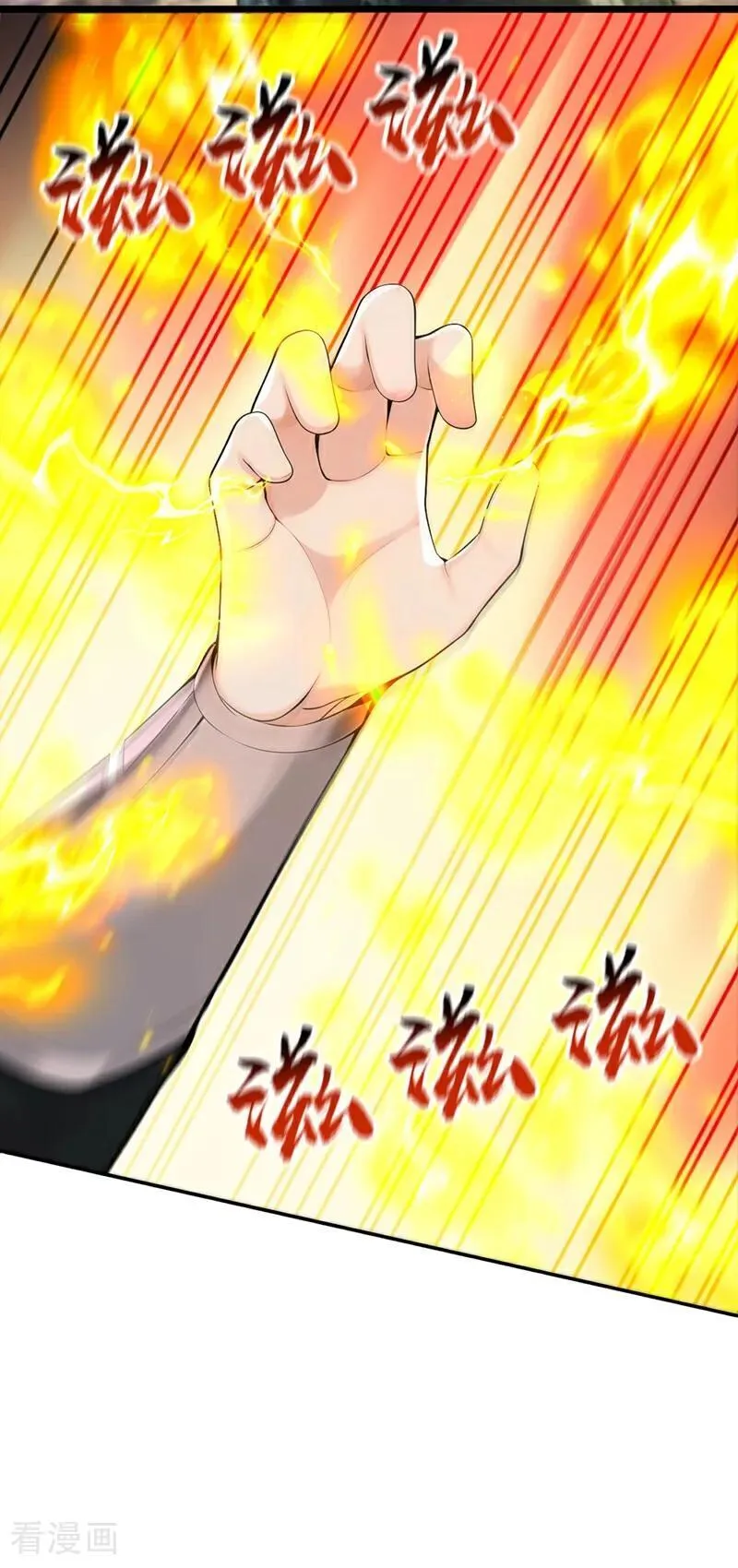 第357话 本座的法相变了？！ 第26页