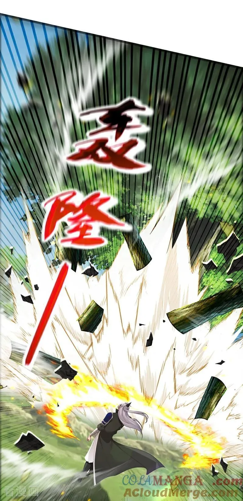 第357话 本座的法相变了？！ 第27页