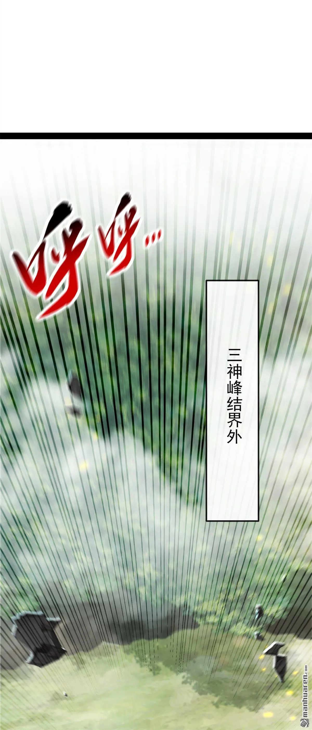 第358回 那就陪你玩玩~ 第14页