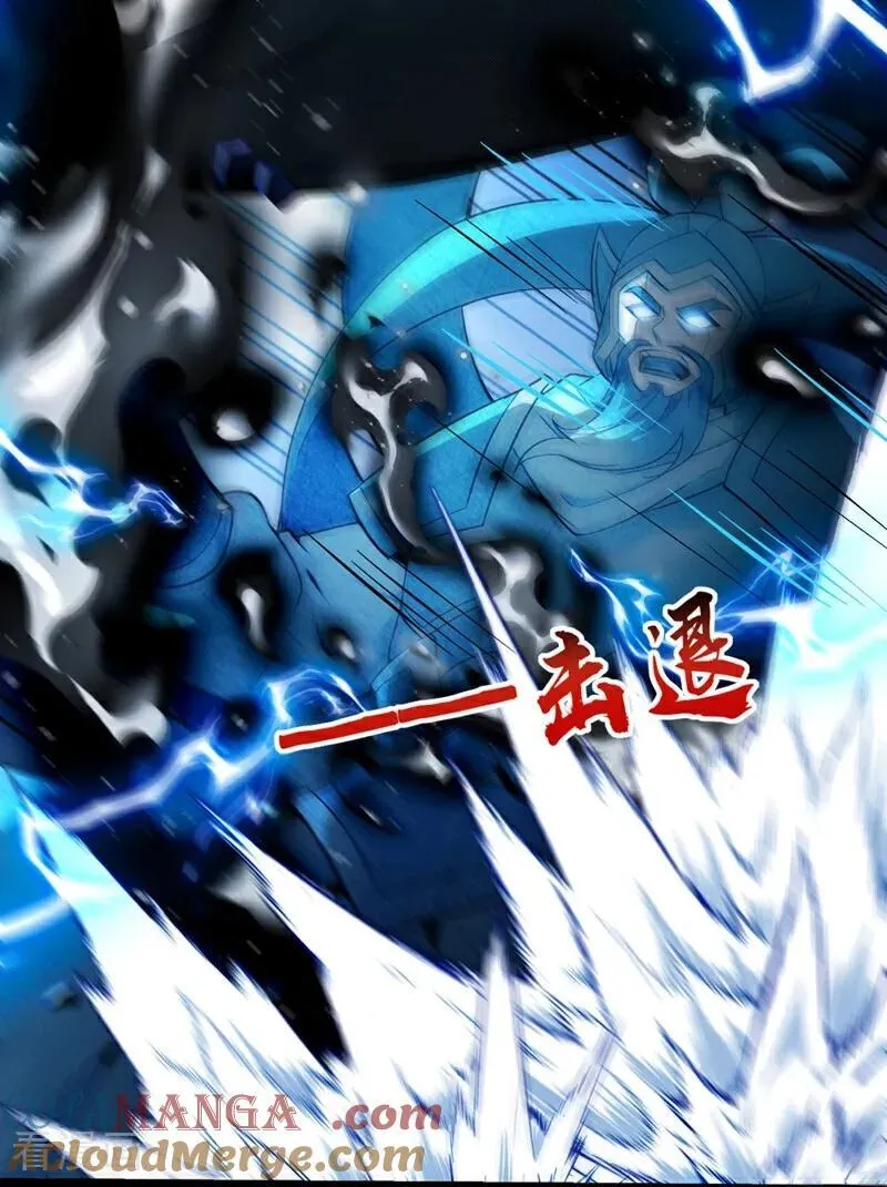 第359话 这就是你的底牌？ 第9页