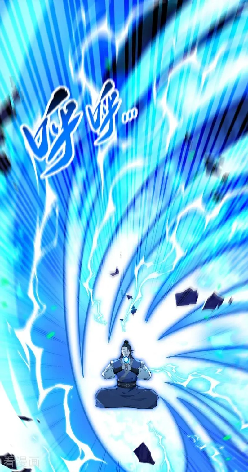 第359话 这就是你的底牌？ 第18页