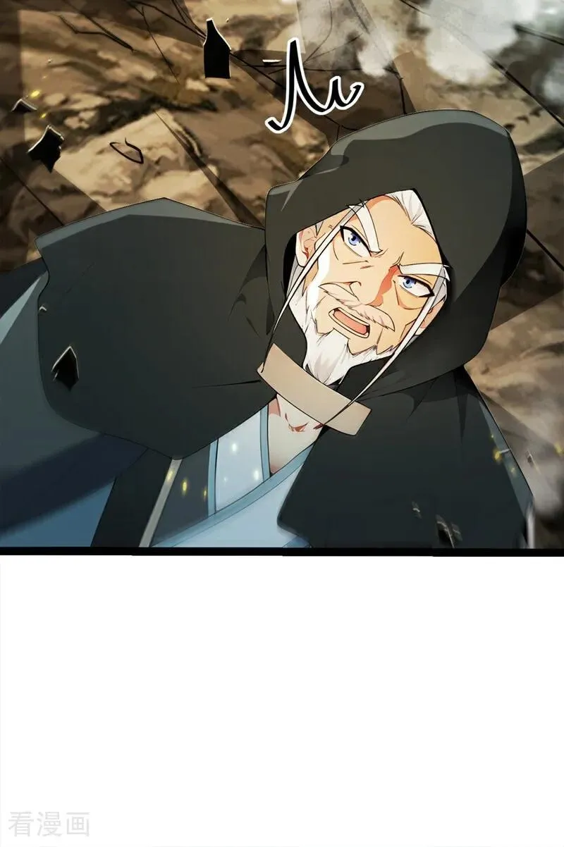 第359话 这就是你的底牌？ 第40页
