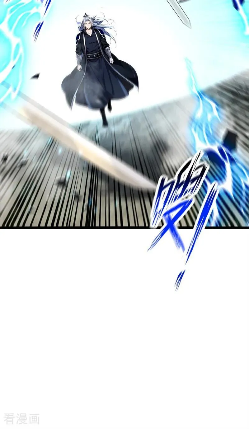 第360话 他竟出手了…… 第8页
