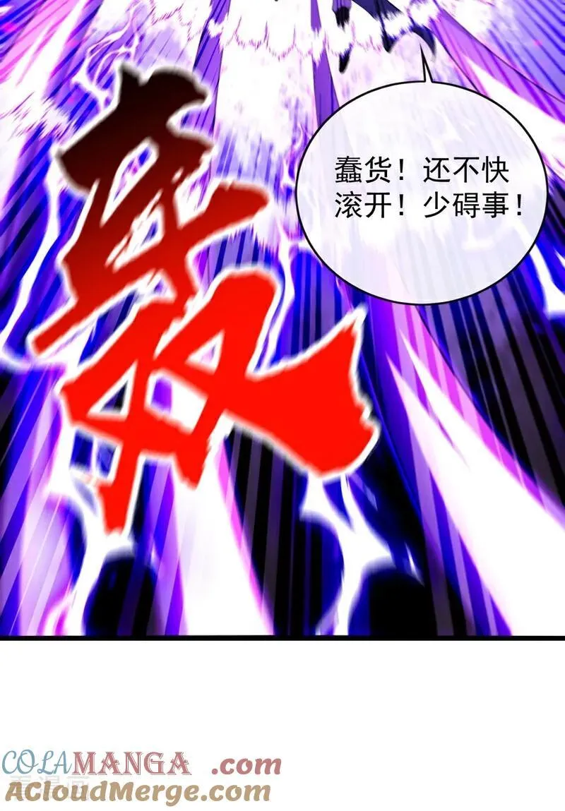 第360话 他竟出手了…… 第25页
