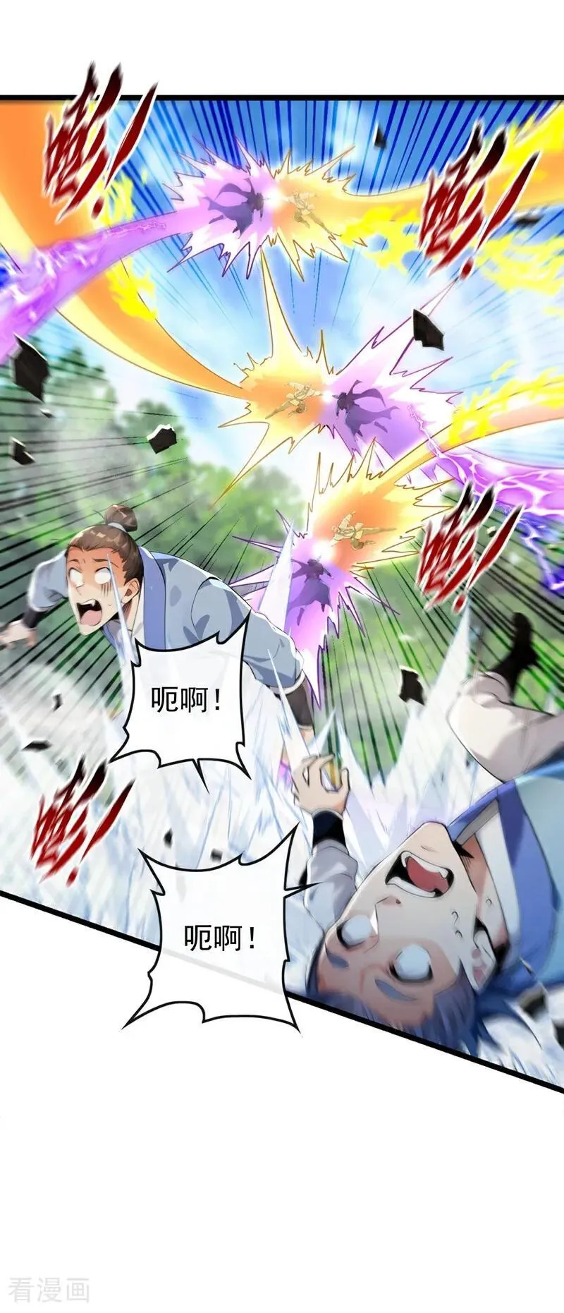 第360话 他竟出手了…… 第26页