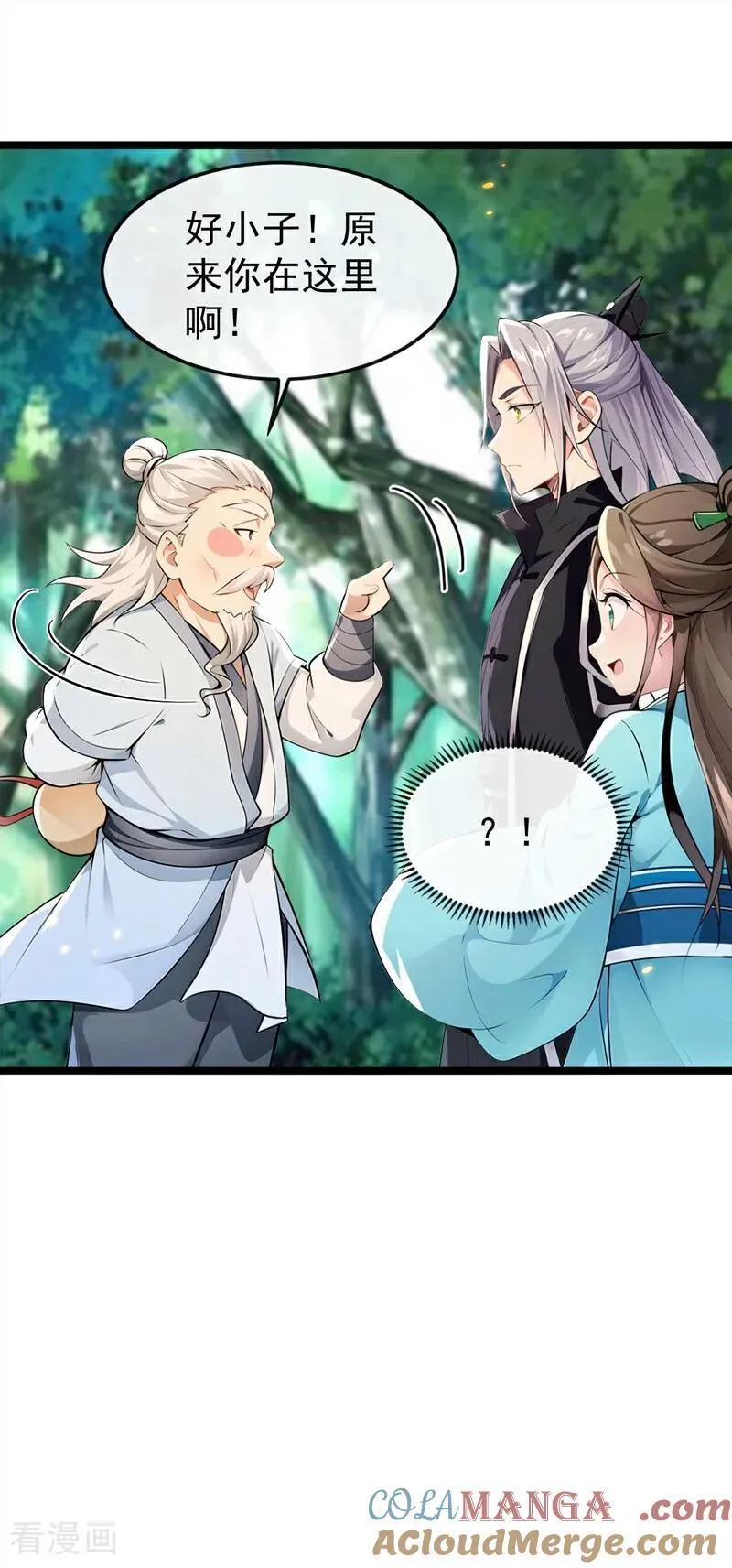 第360话 他竟出手了…… 第33页