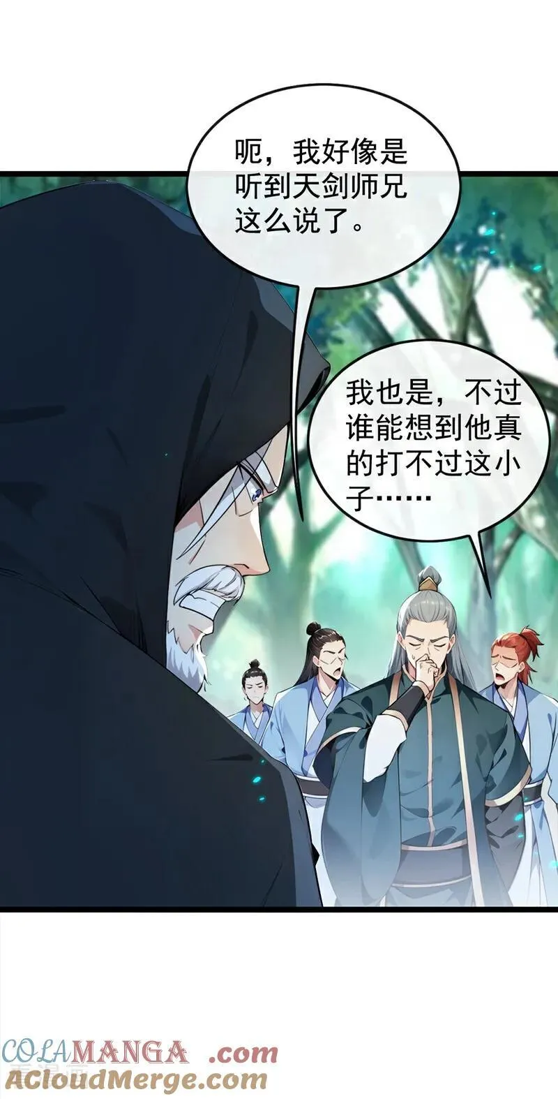 第361话 你受伤了 第3页