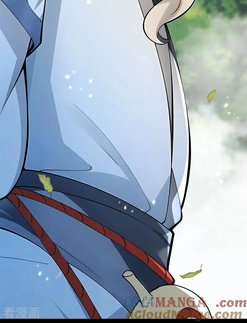 第361话 你受伤了 第33页