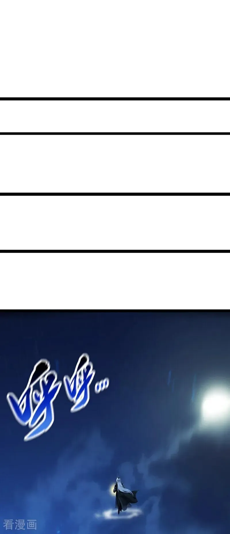 第361话 你受伤了 第34页