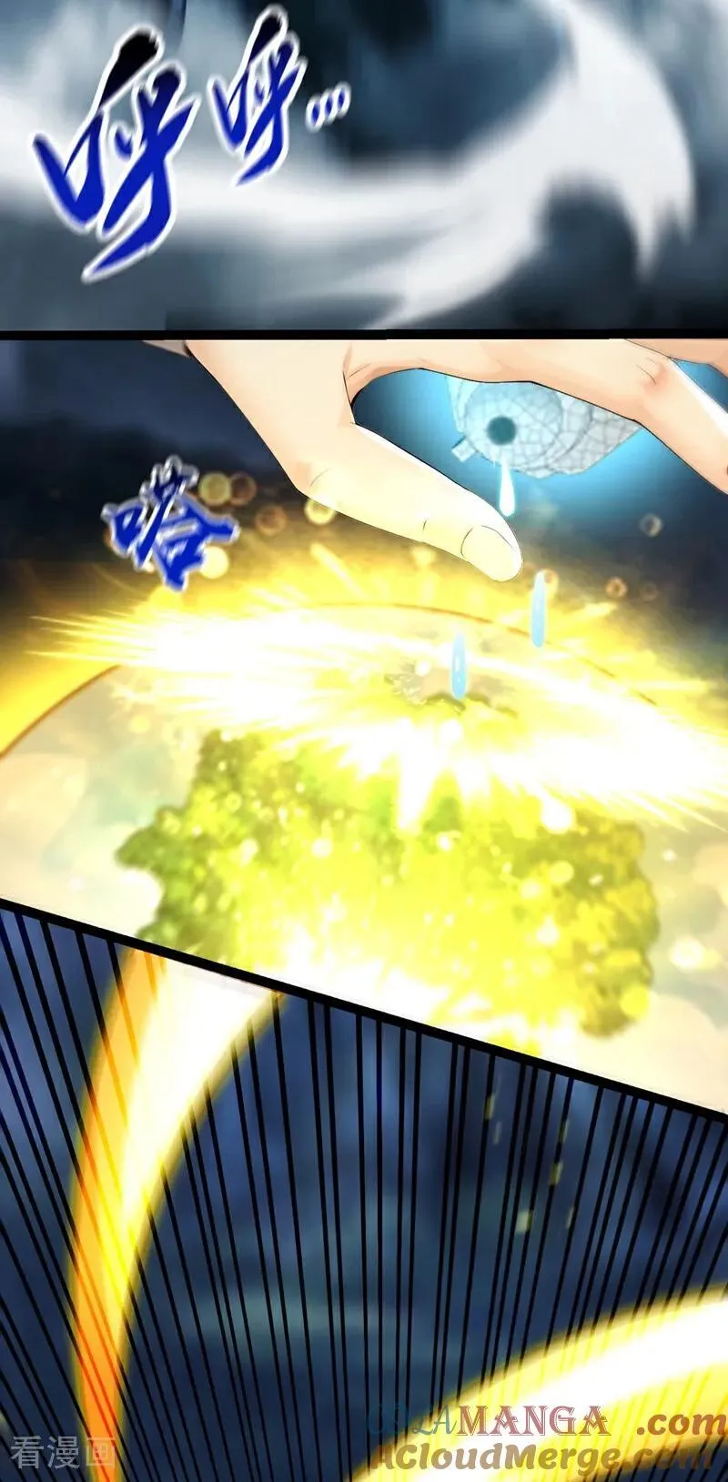 第361话 你受伤了 第37页