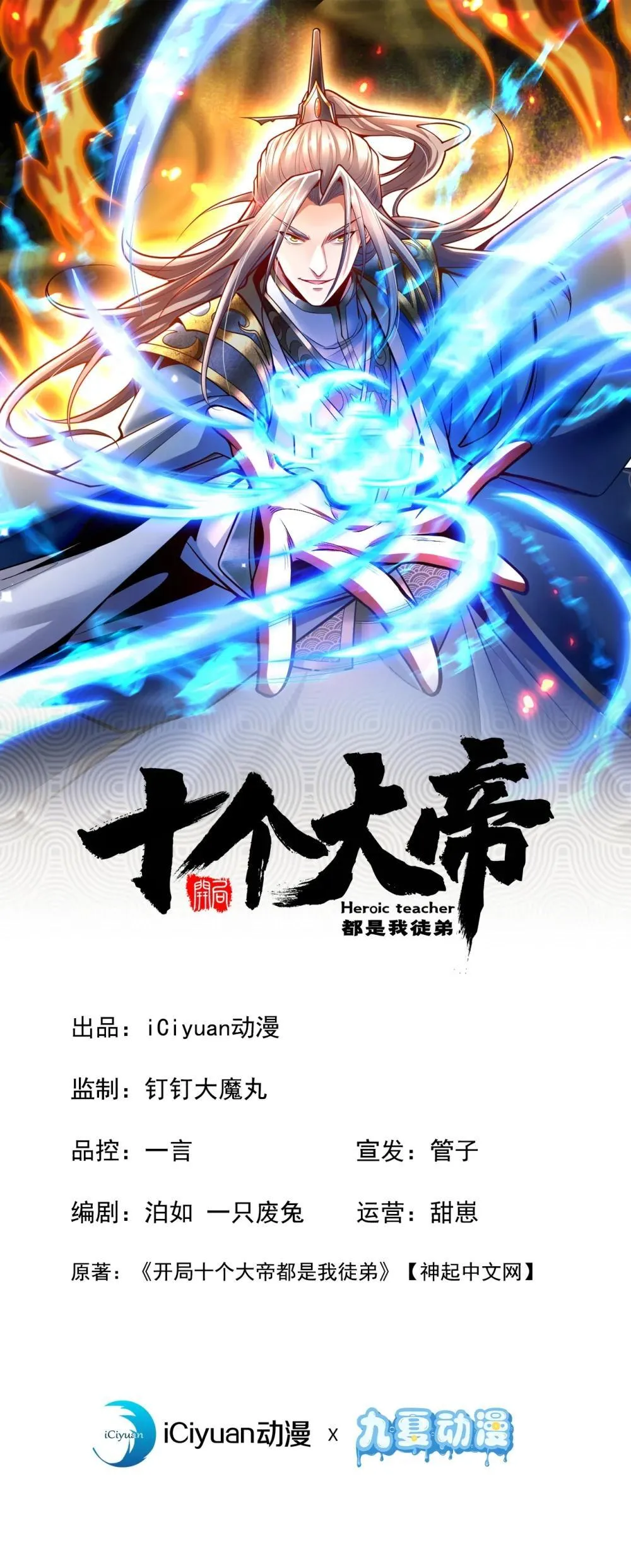 362 终于重逢了…… 第1页