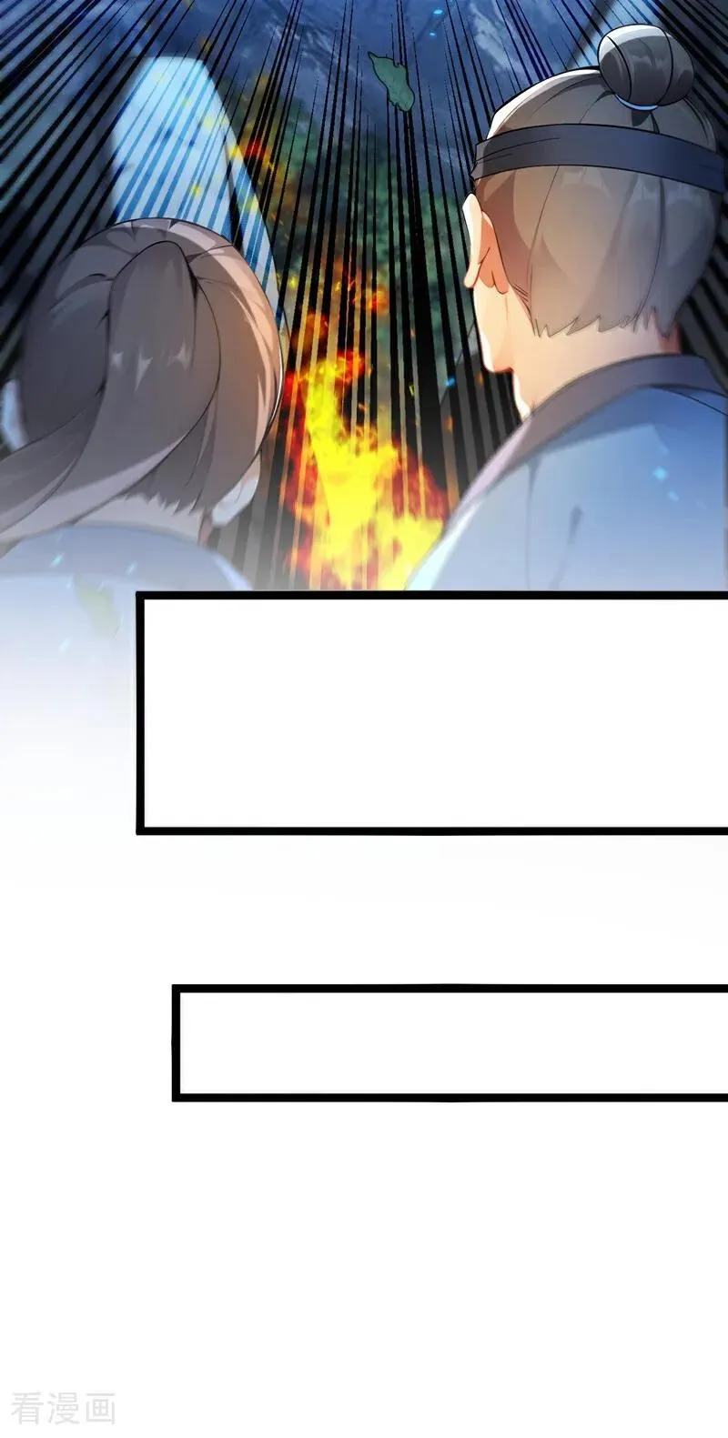 第363话 天罡阵！ 第16页
