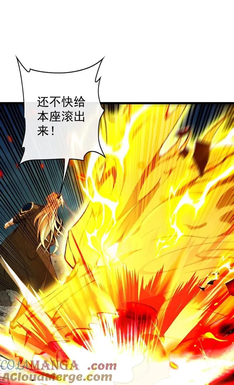 第365话 变异法相 第17页