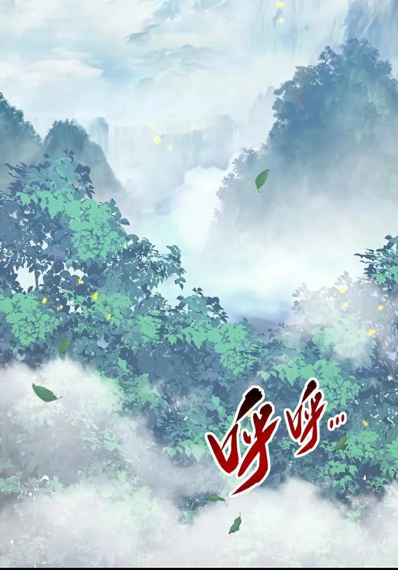 第367话 我不能怀疑他！ 第26页