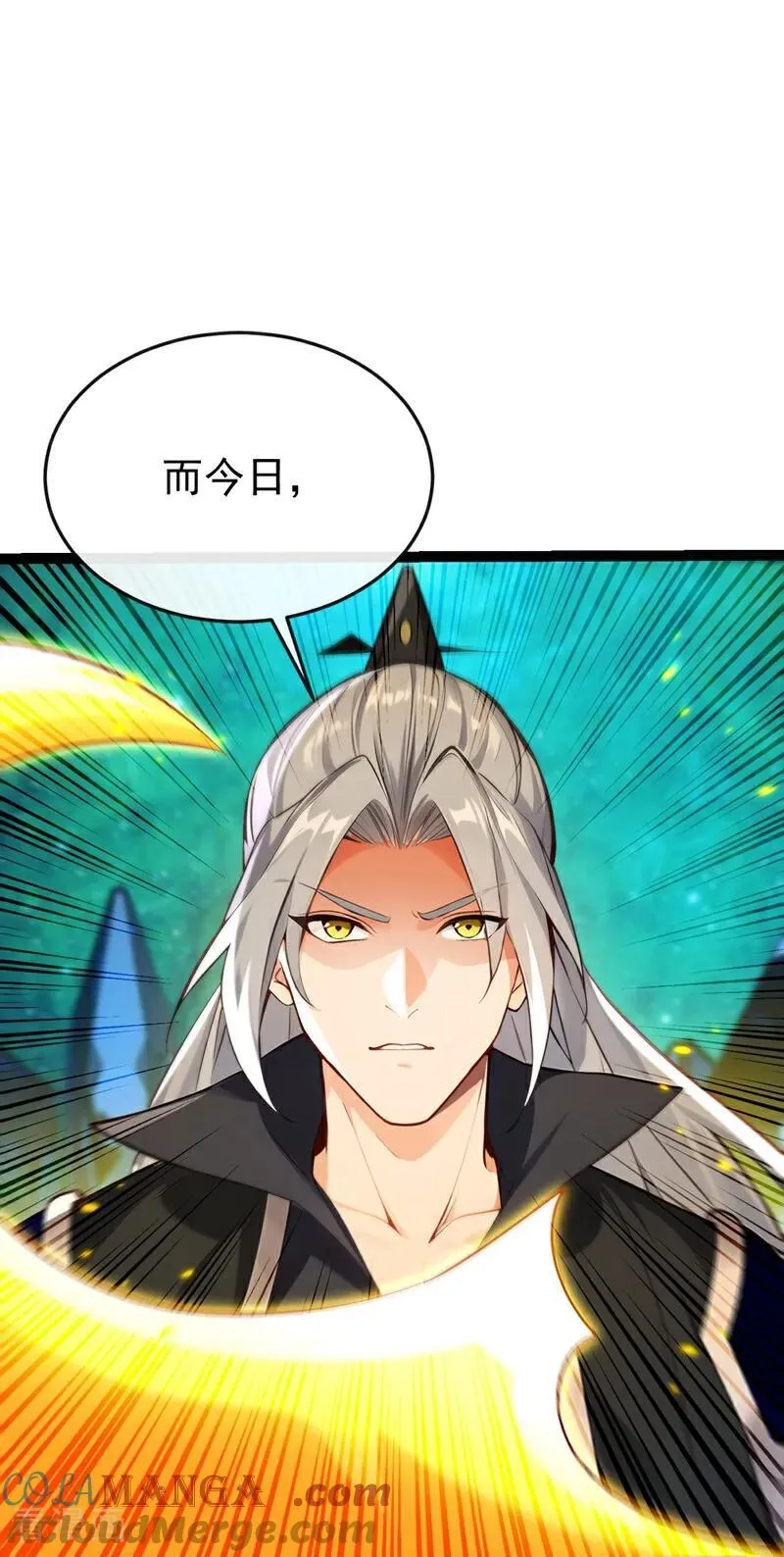 第368话 今日便是他的死期！ 第19页