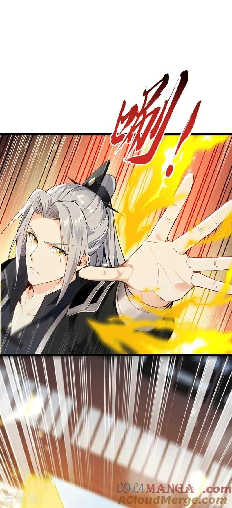 第369话 我带你去见他 第27页