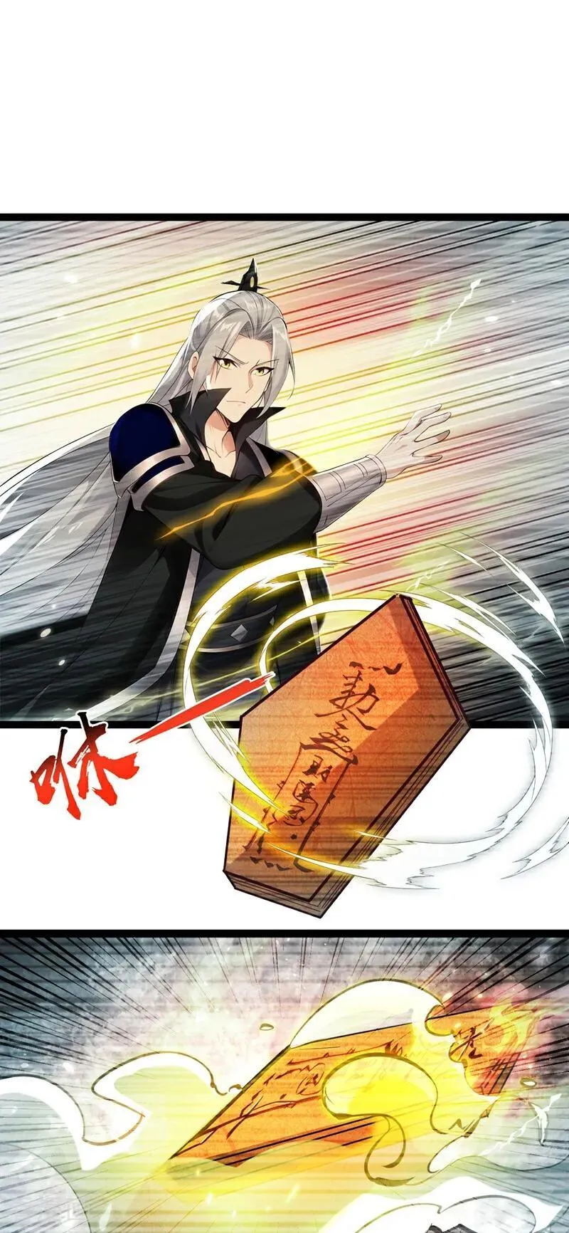第369话 我带你去见他 第36页