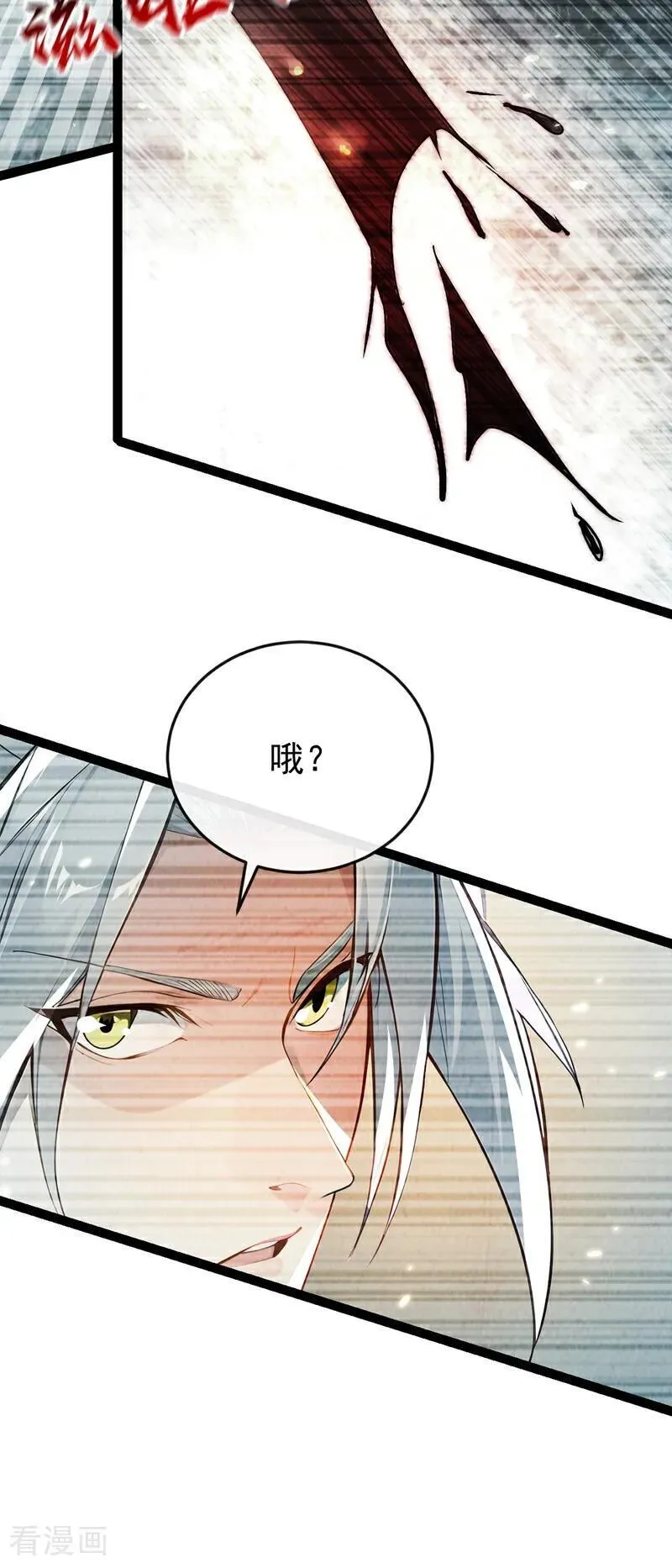 第369话 我带你去见他 第38页