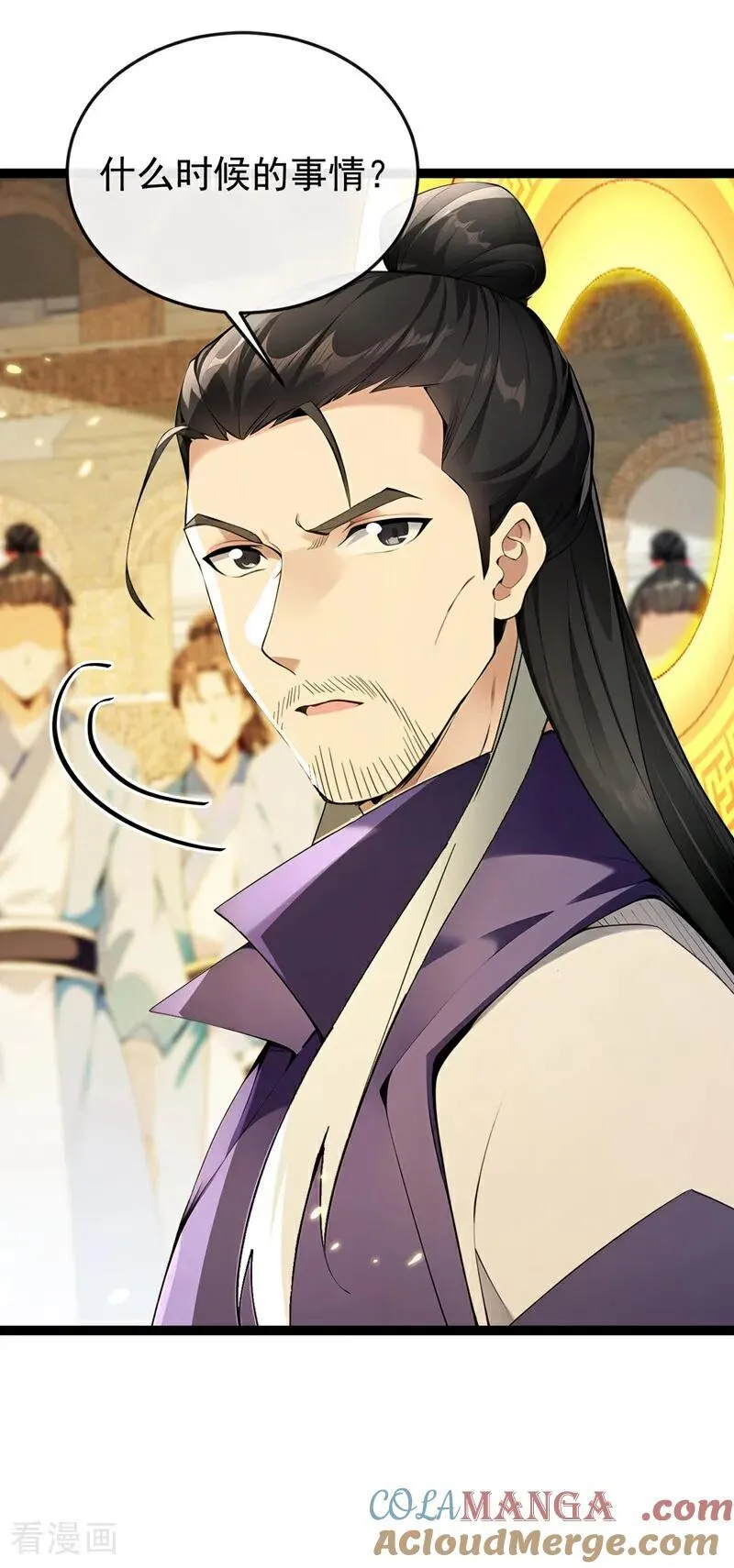 第370话 天元阁要挖人？ 第11页
