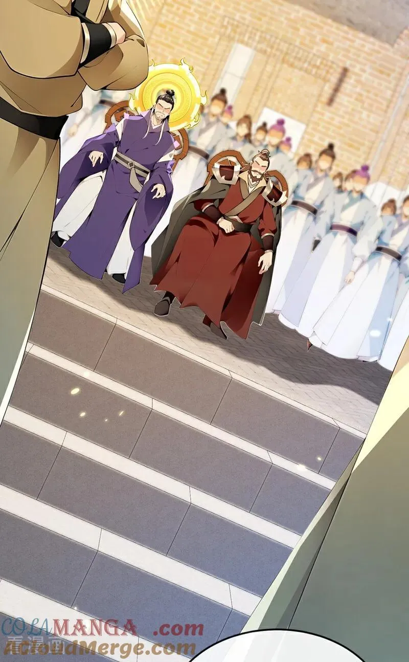 第370话 天元阁要挖人？ 第15页