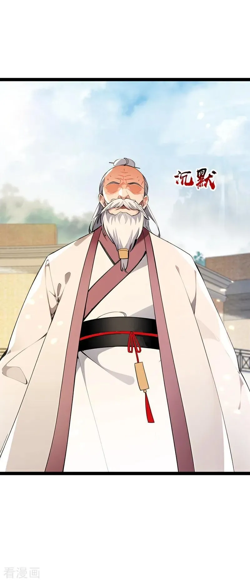 第370话 天元阁要挖人？ 第34页