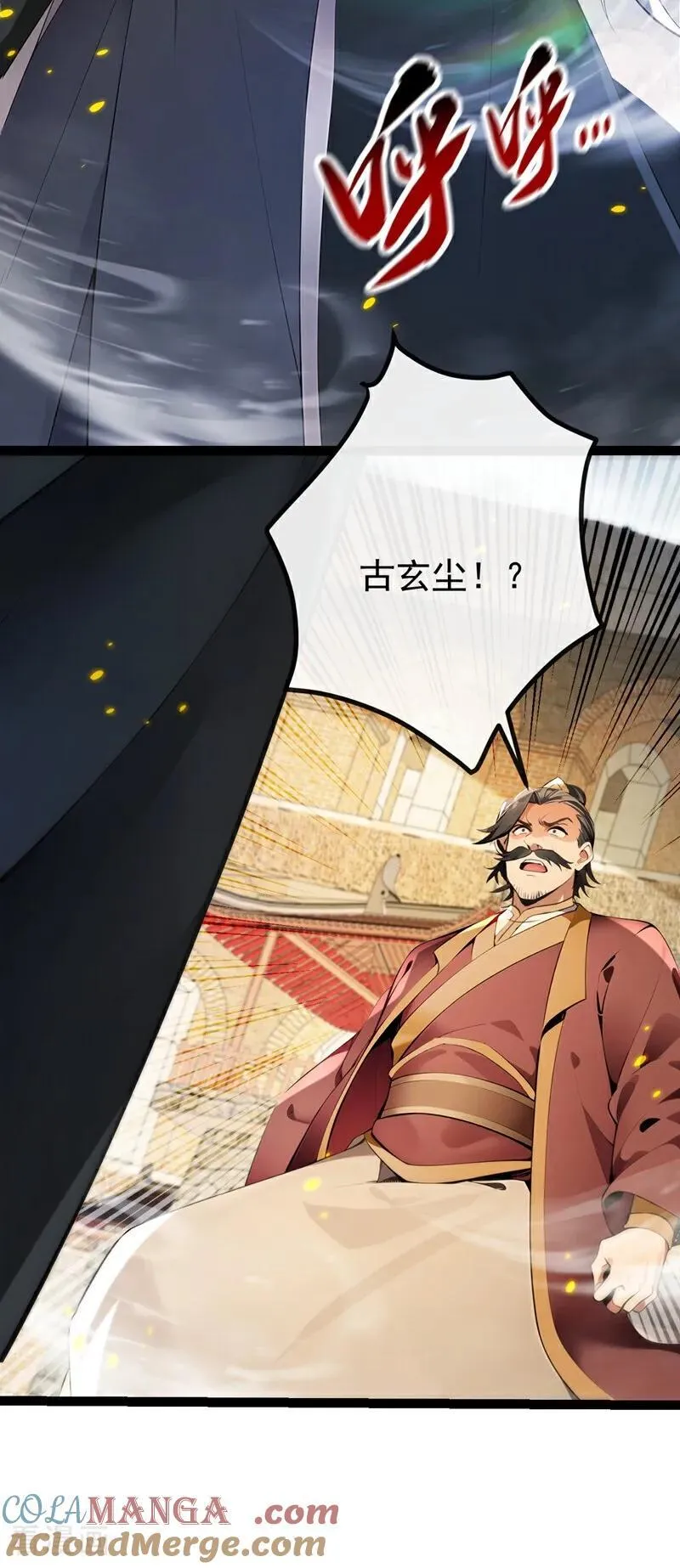 第371话 怎么，你要反悔？ 第9页