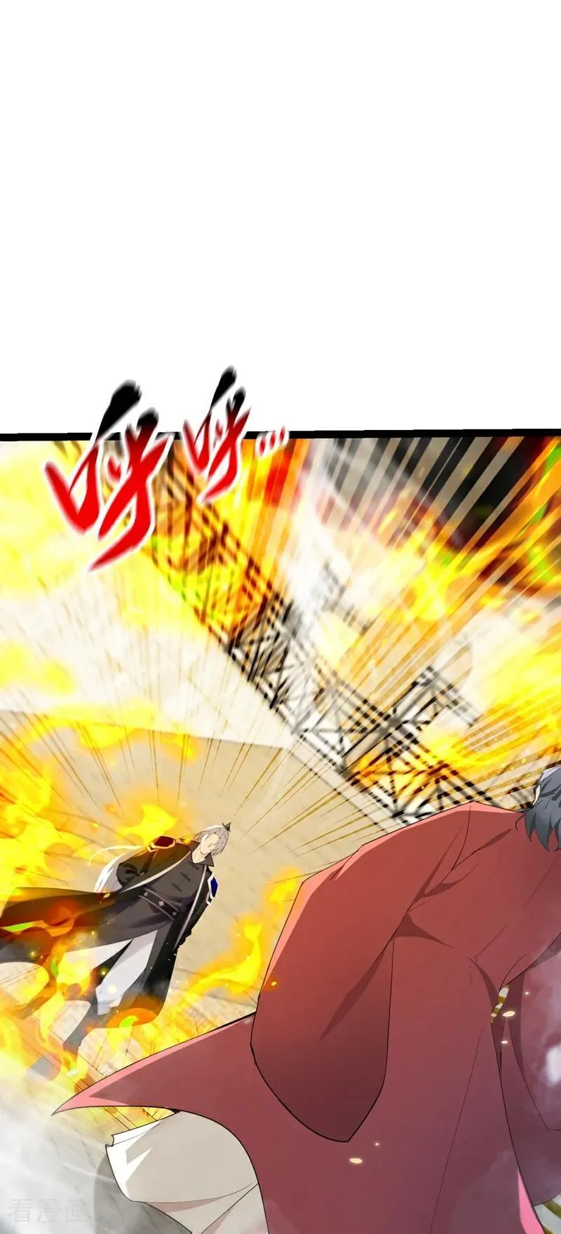 第373话 一剑破万法！ 第2页