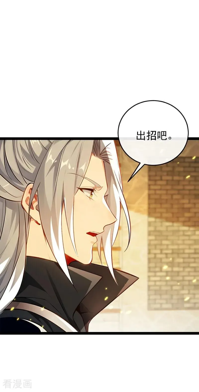 第373话 一剑破万法！ 第20页