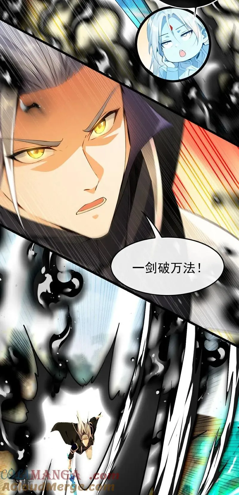 第373话 一剑破万法！ 第39页
