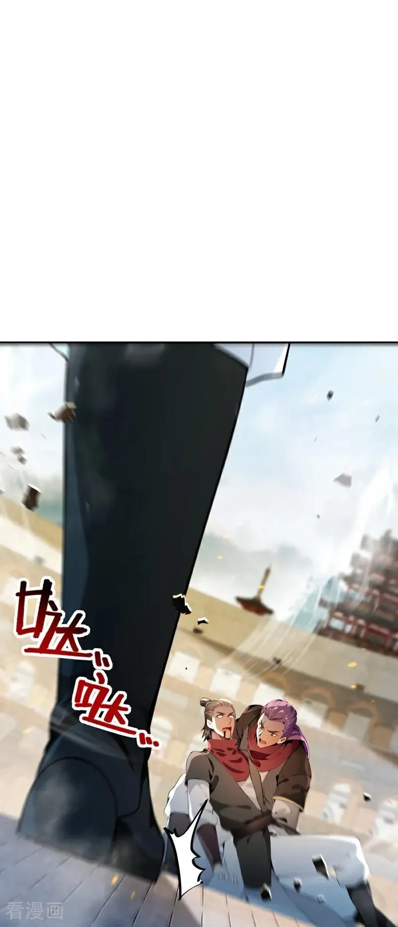 第374话 他这是默许了？！ 第22页