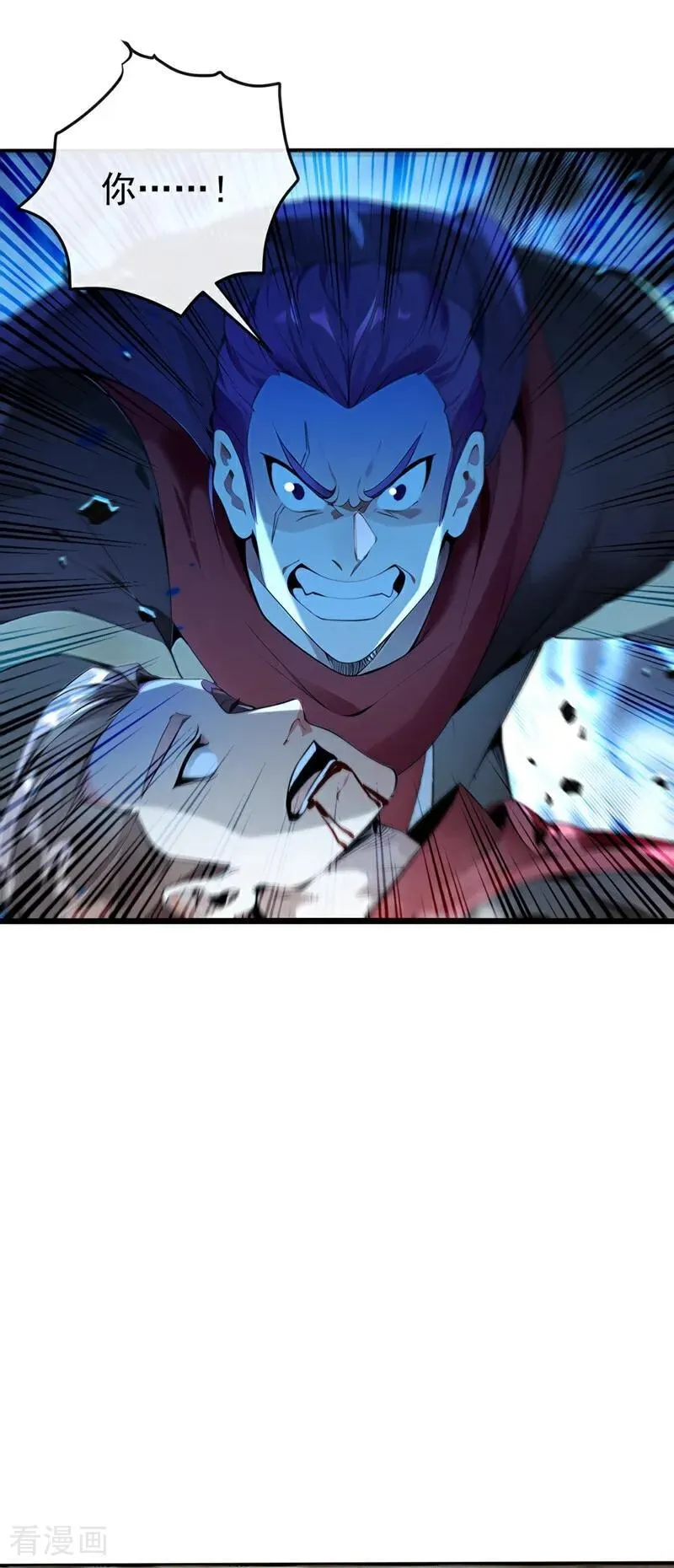 第374话 他这是默许了？！ 第26页