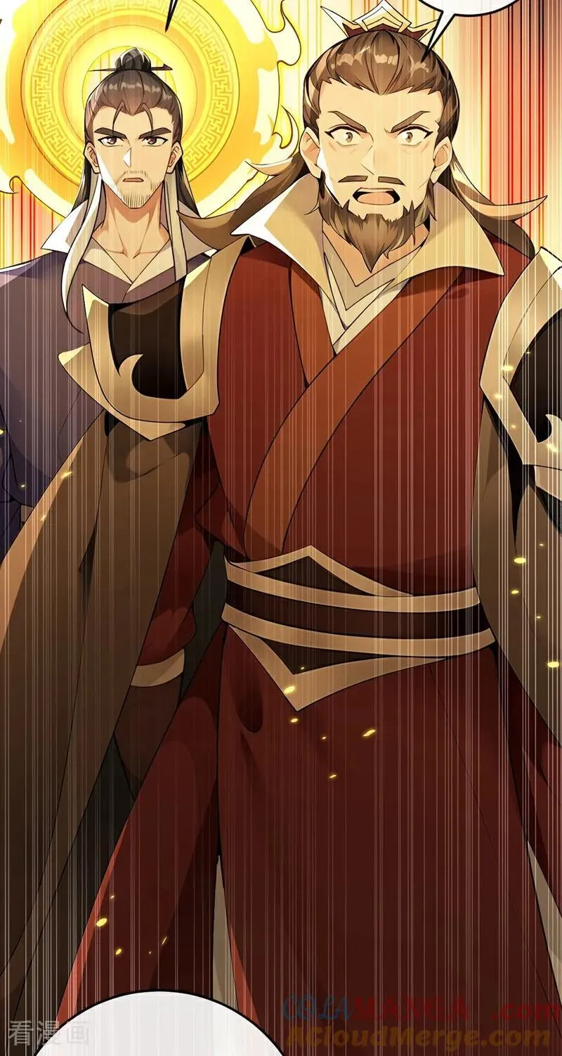 第375话 这是……大灵盘阵！ 第13页