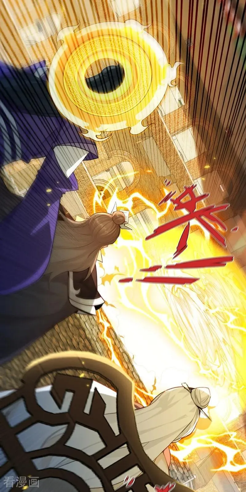 第375话 这是……大灵盘阵！ 第22页