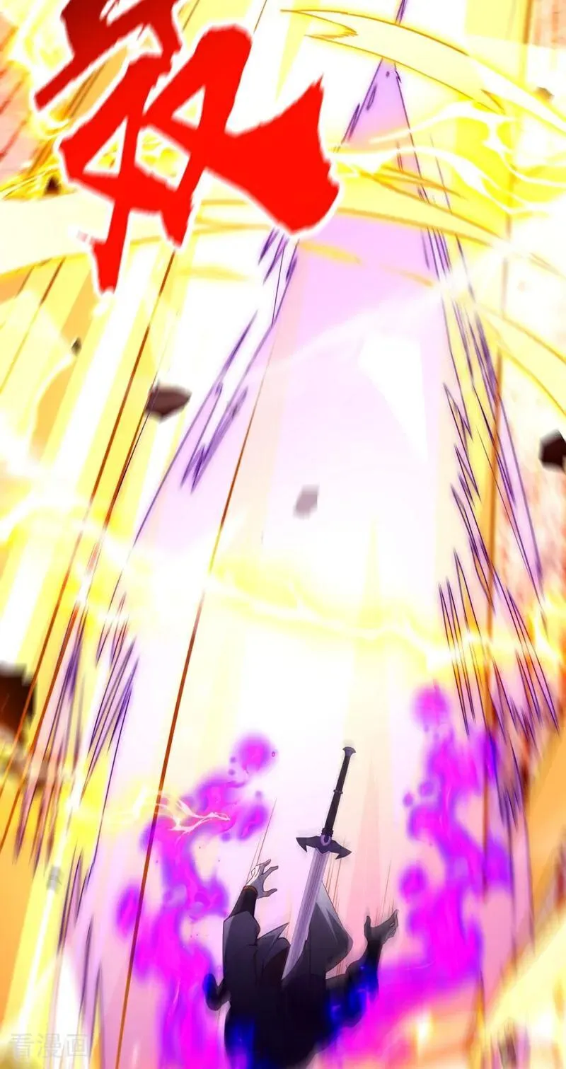 第375话 这是……大灵盘阵！ 第28页