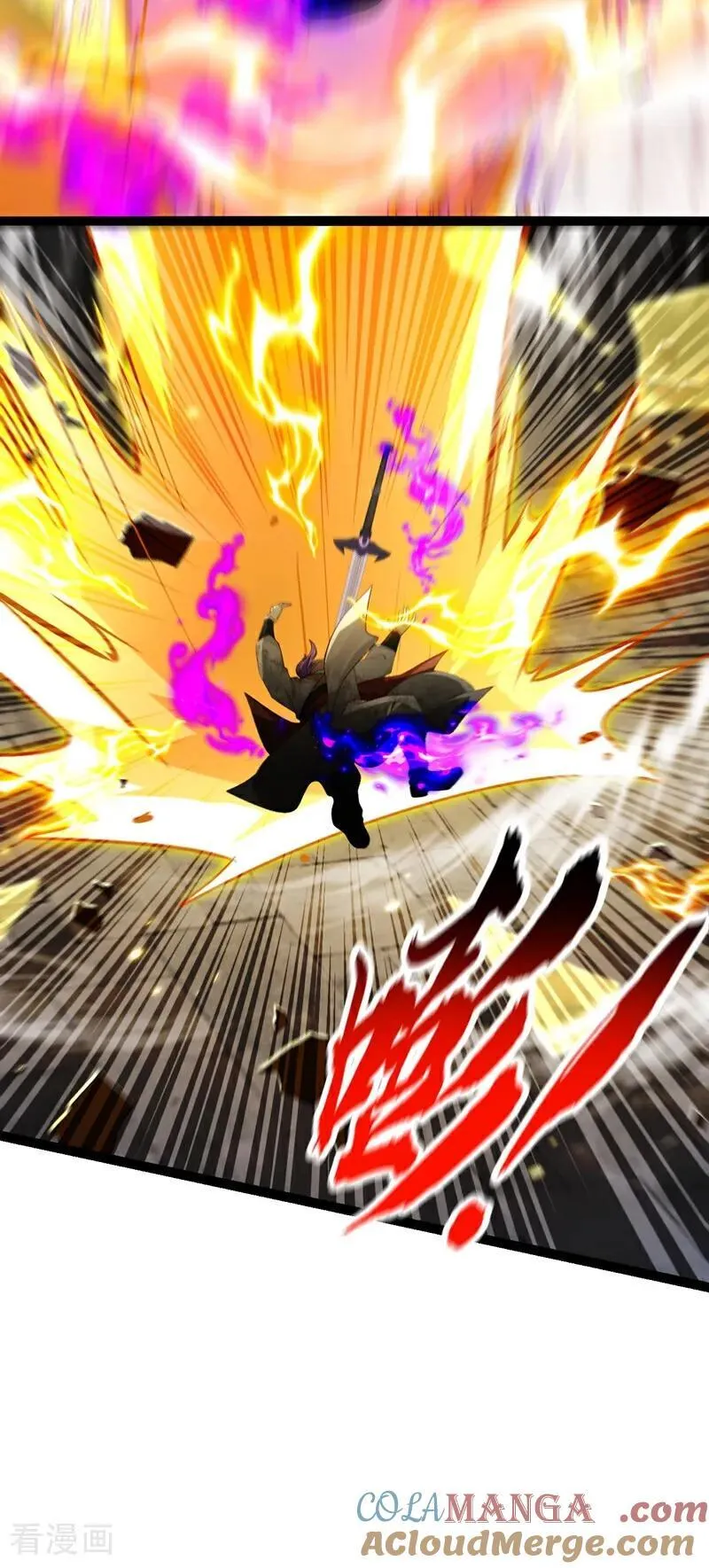 第375话 这是……大灵盘阵！ 第29页