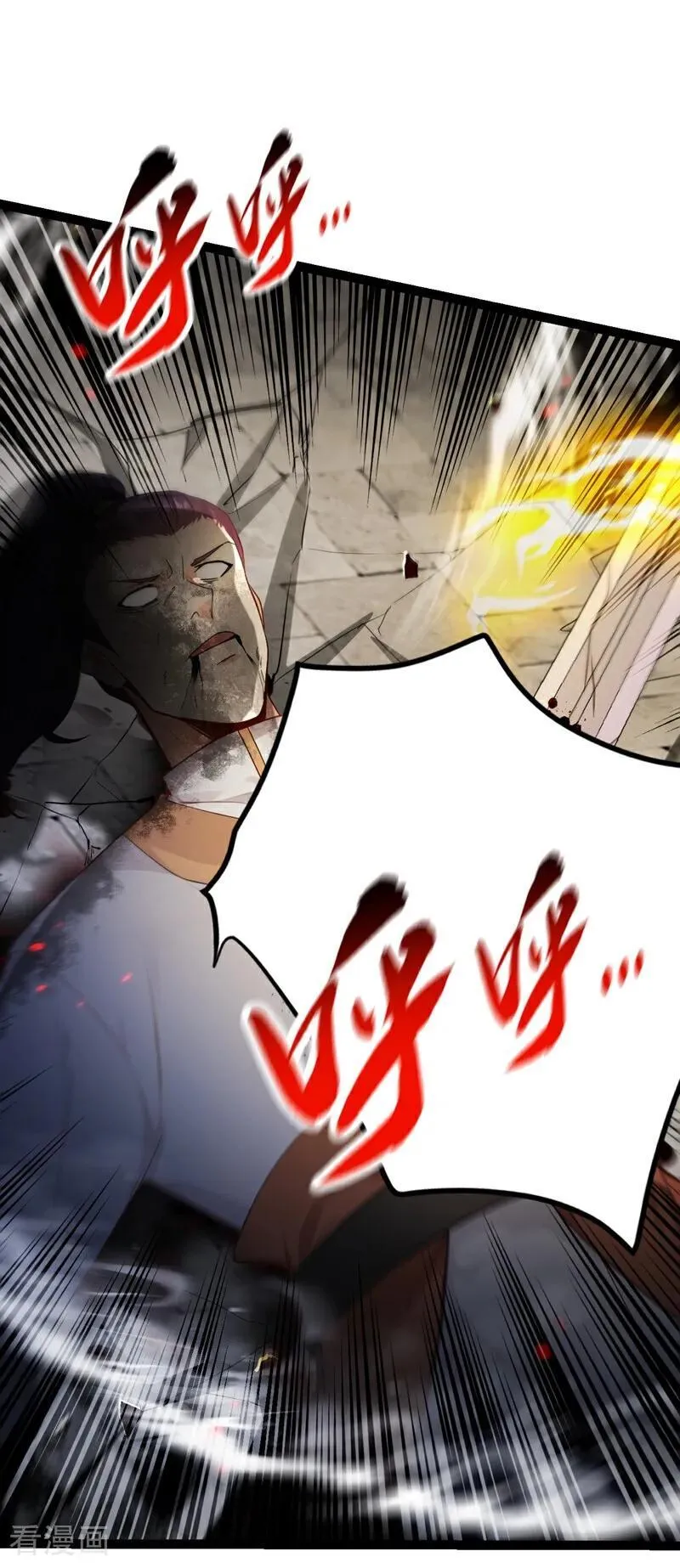第375话 这是……大灵盘阵！ 第30页