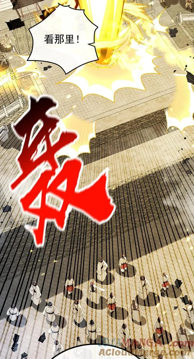 第375话 这是……大灵盘阵！ 第37页