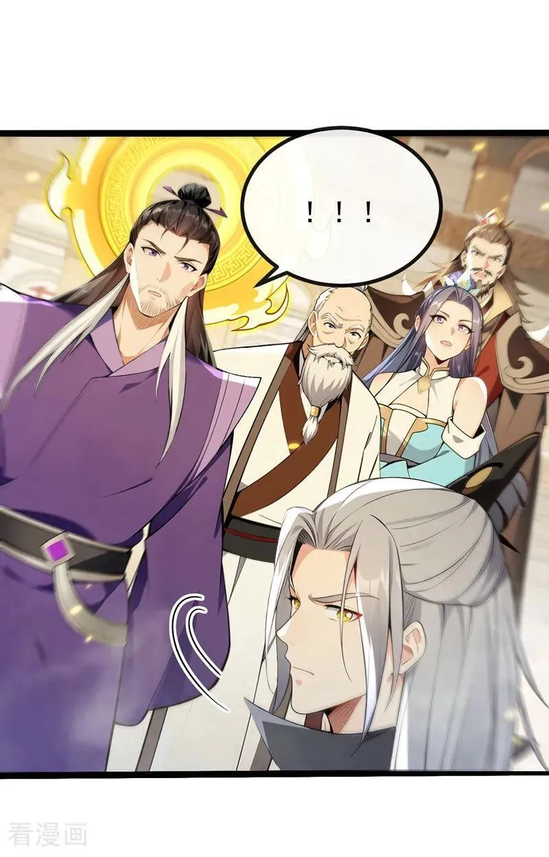 第377话 天元阁第一高手 第2页