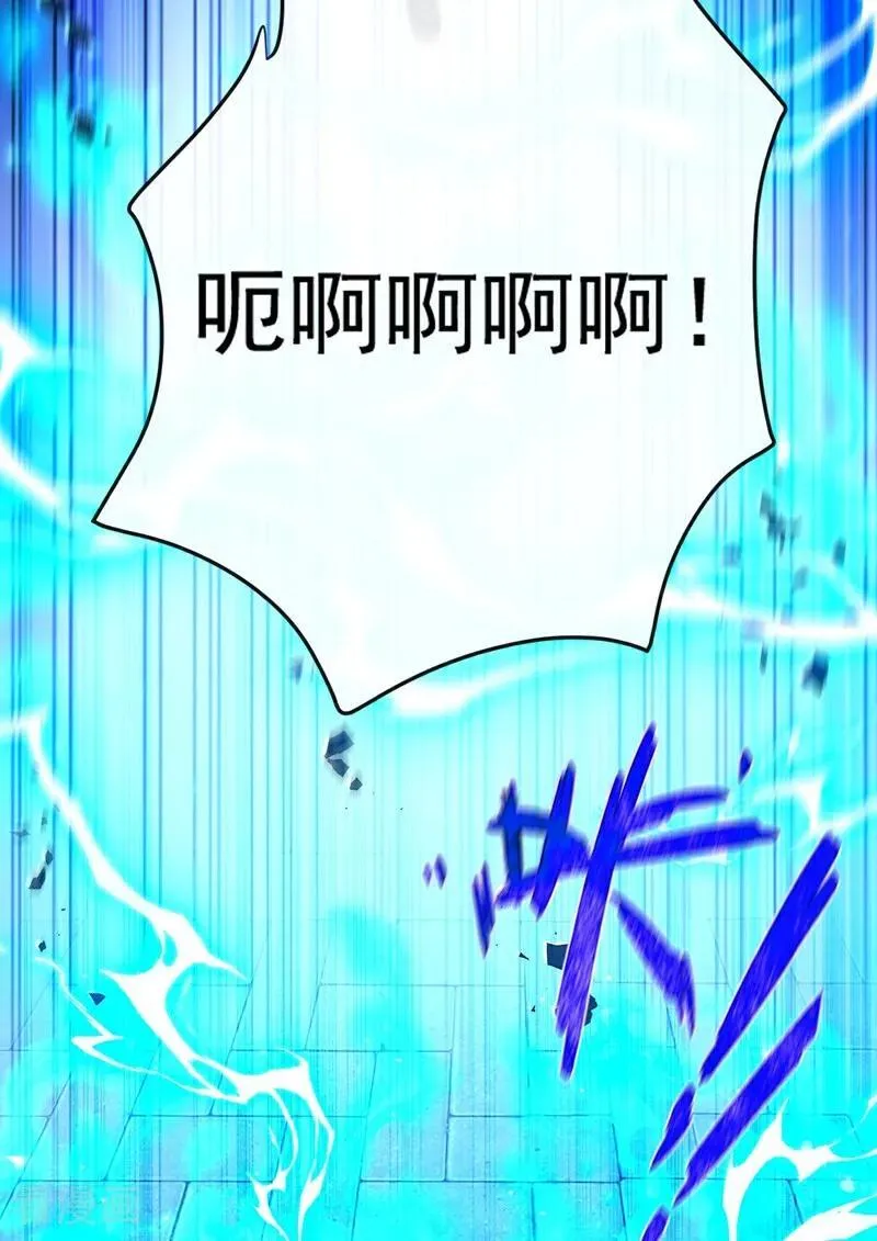 第377话 天元阁第一高手 第14页