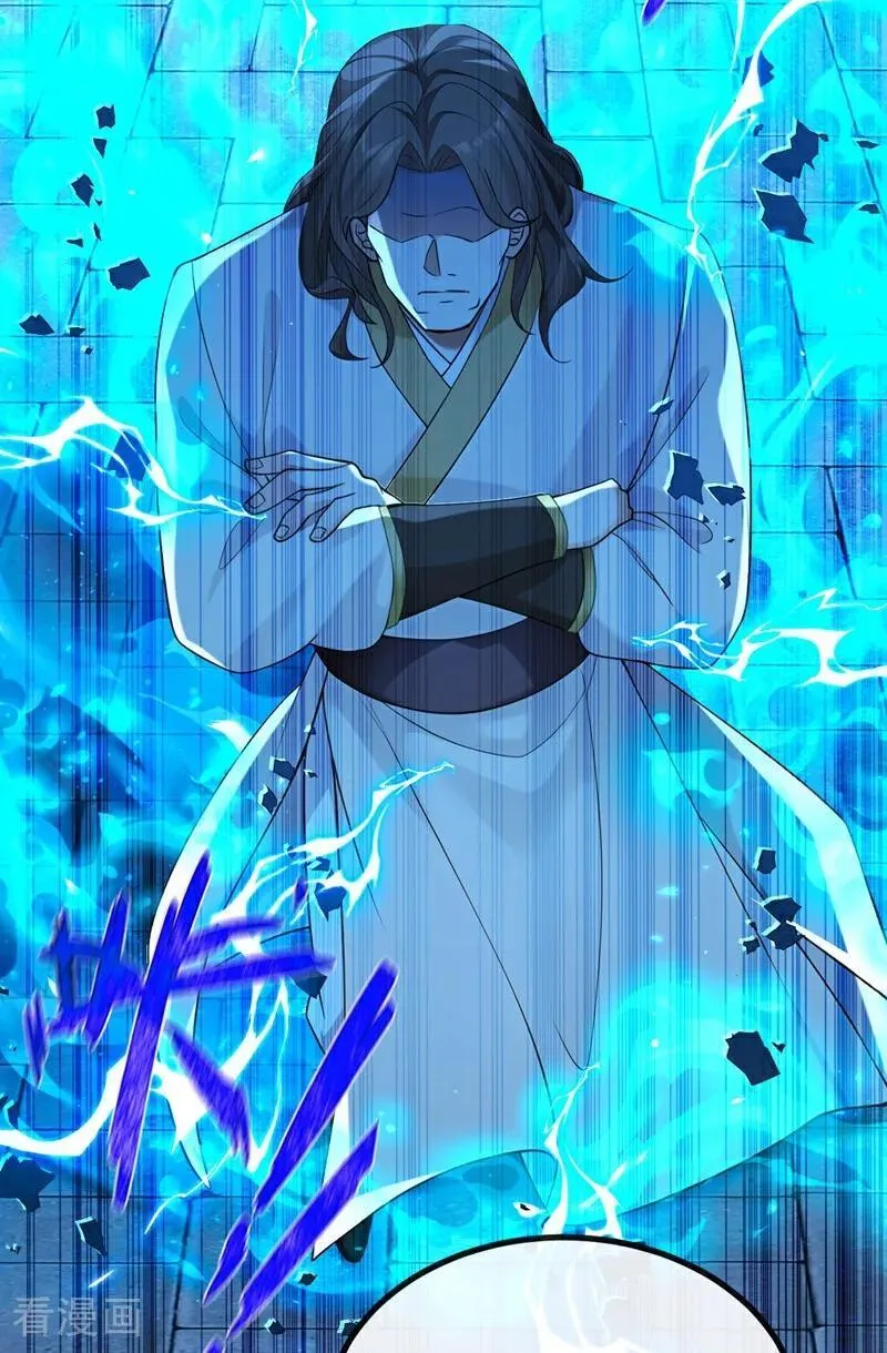 第377话 天元阁第一高手 第15页