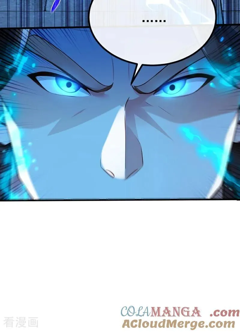 第377话 天元阁第一高手 第16页
