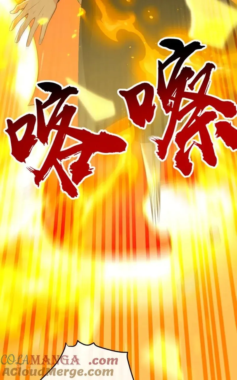 第377话 天元阁第一高手 第25页