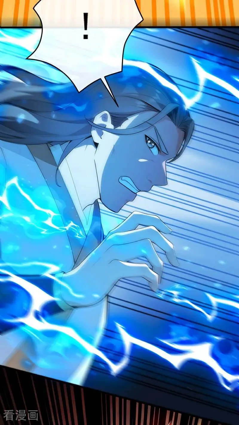 第377话 天元阁第一高手 第26页