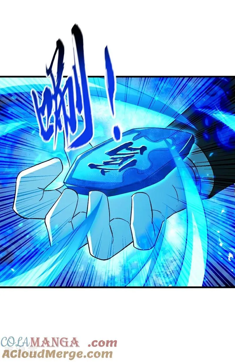 第377话 天元阁第一高手 第34页