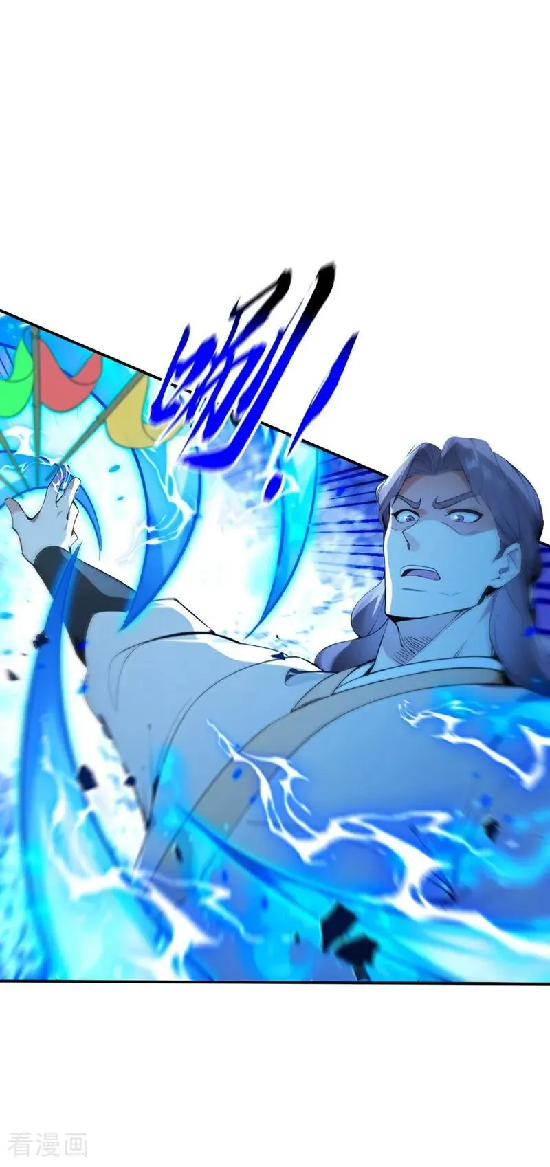 第378话 用真本事过招！ 第2页